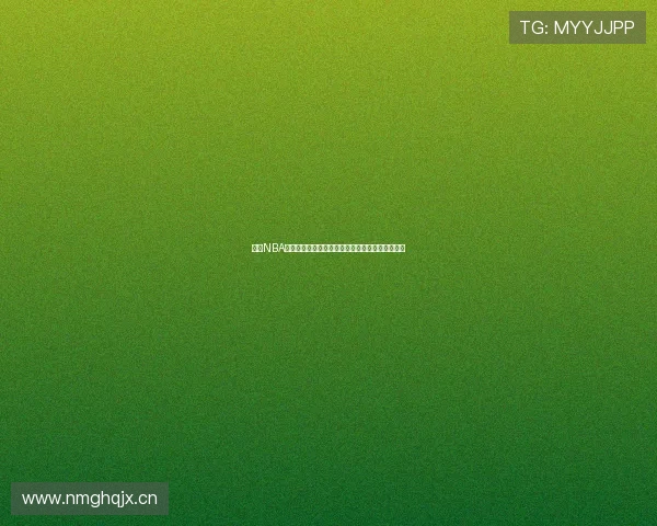 最新NBA高清比赛直播全集观看与免费视频下载指南全解析