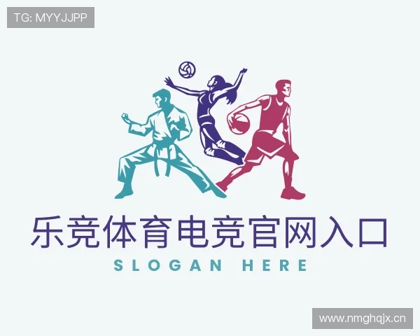 了解乐竞体育电竞官网入口